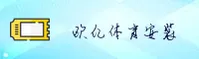 OY | 欧亿体育·官方网站