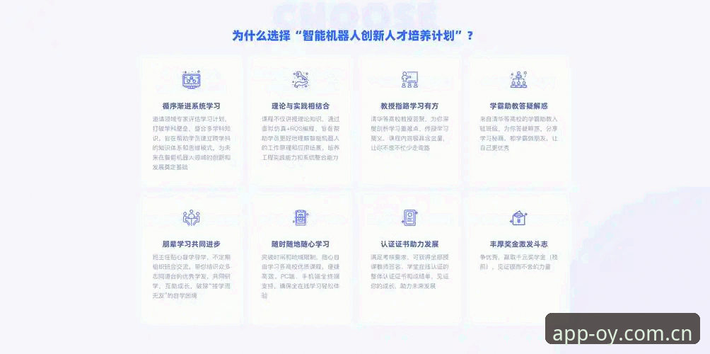 欧亿体育安装实战经验：资深用户教你三分钟搞定手机登录与使用